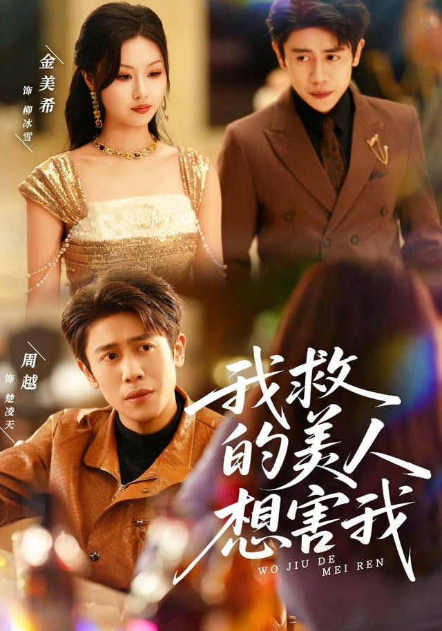赛博朋克：边缘行者