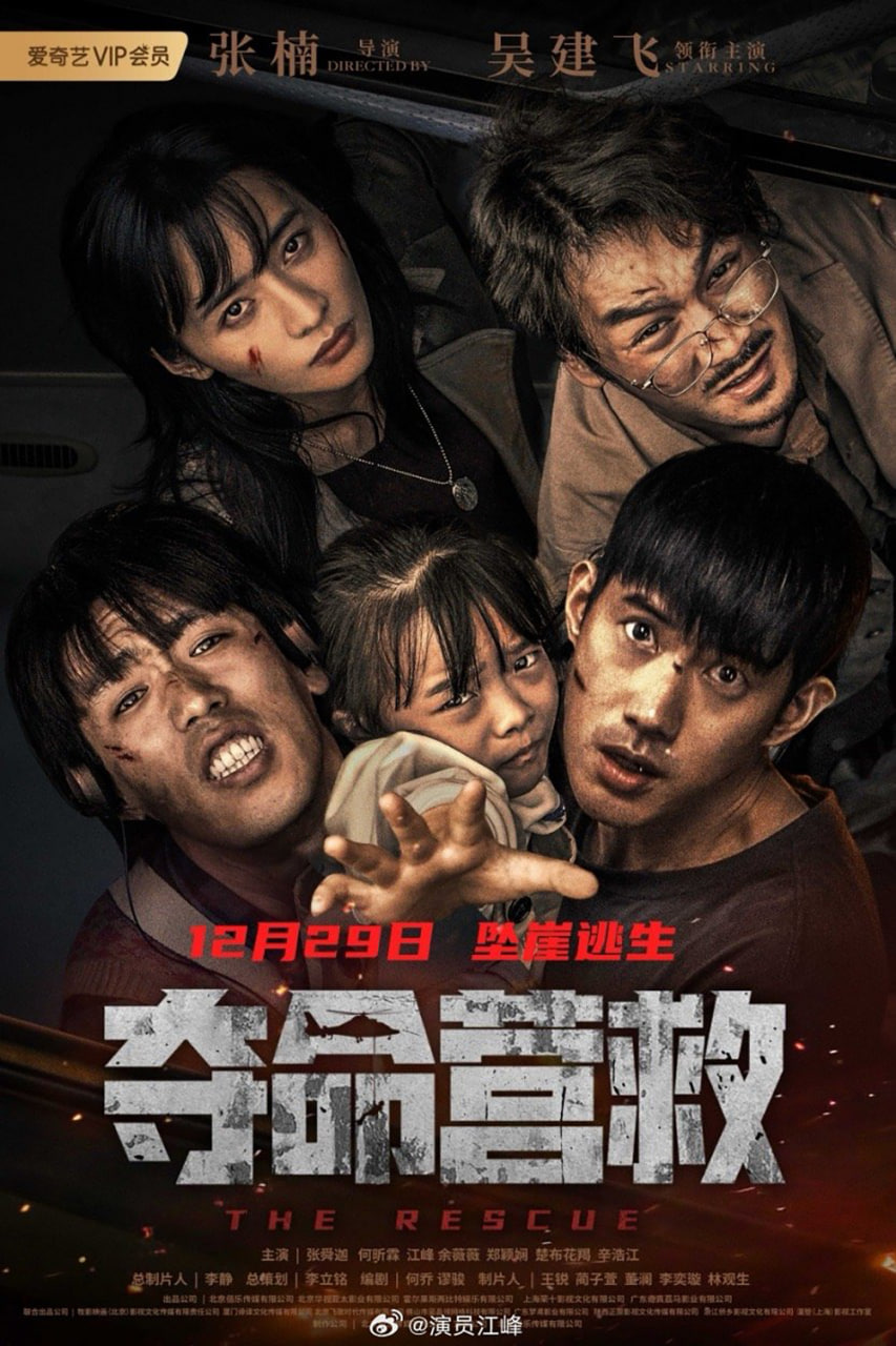 周处除三害