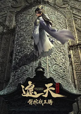 沙丘：第二部