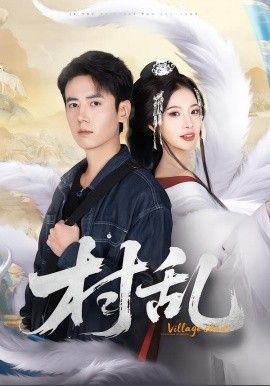 间谍过家家