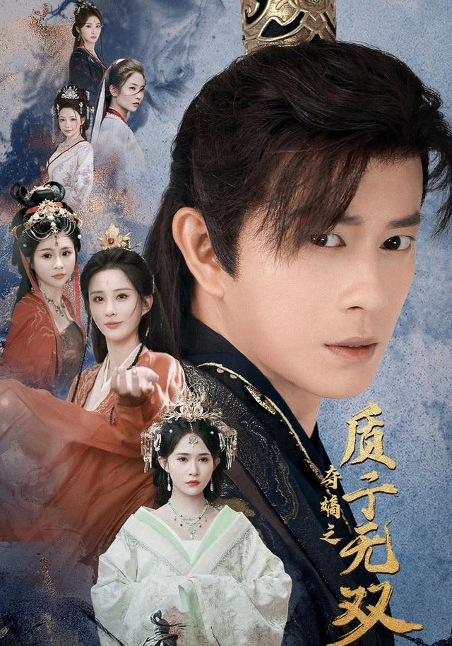 哪吒之魔童降世