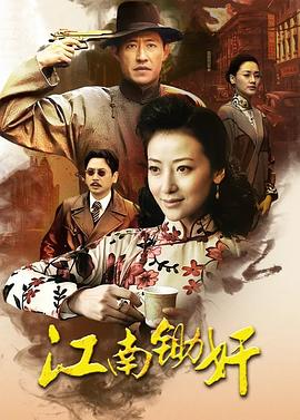 花样年华