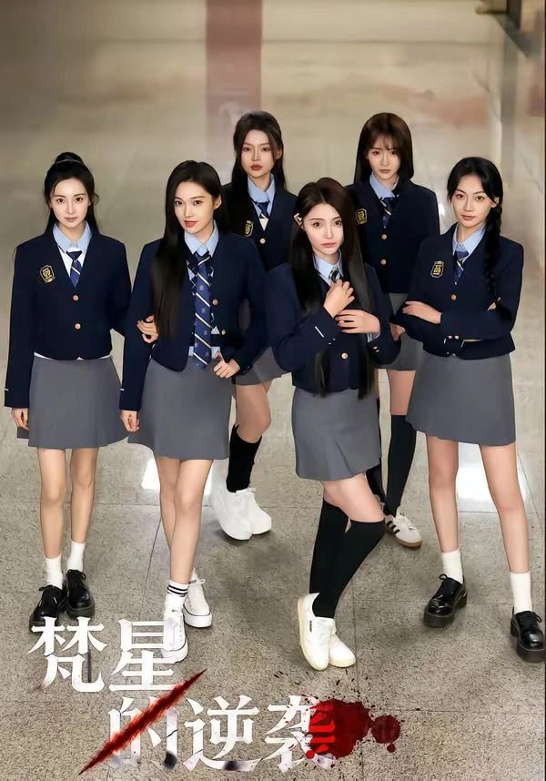 继承之战