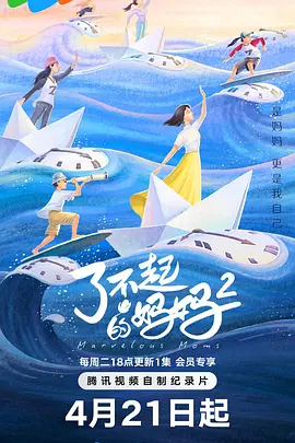 斗罗大陆