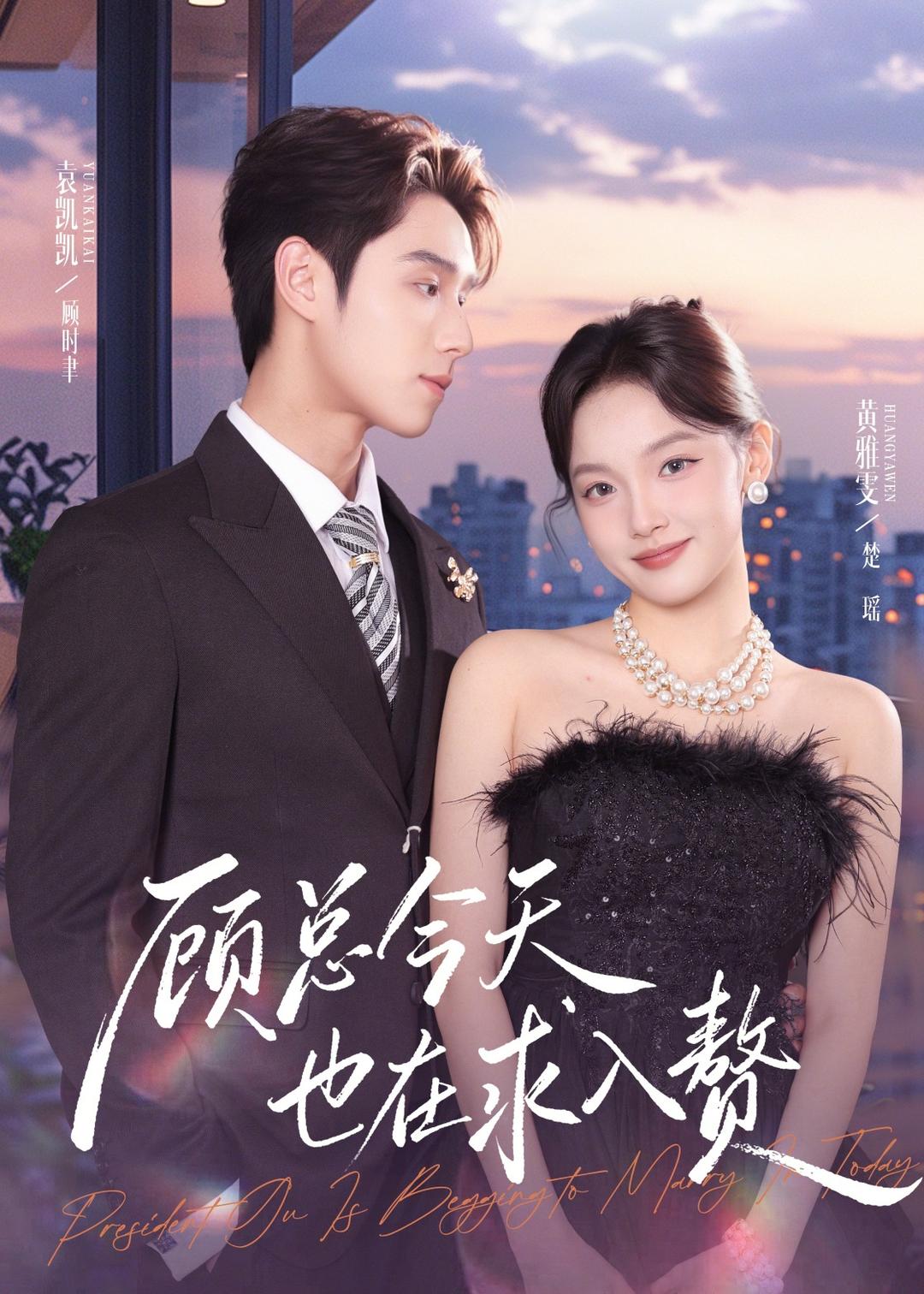 沙丘：第二部