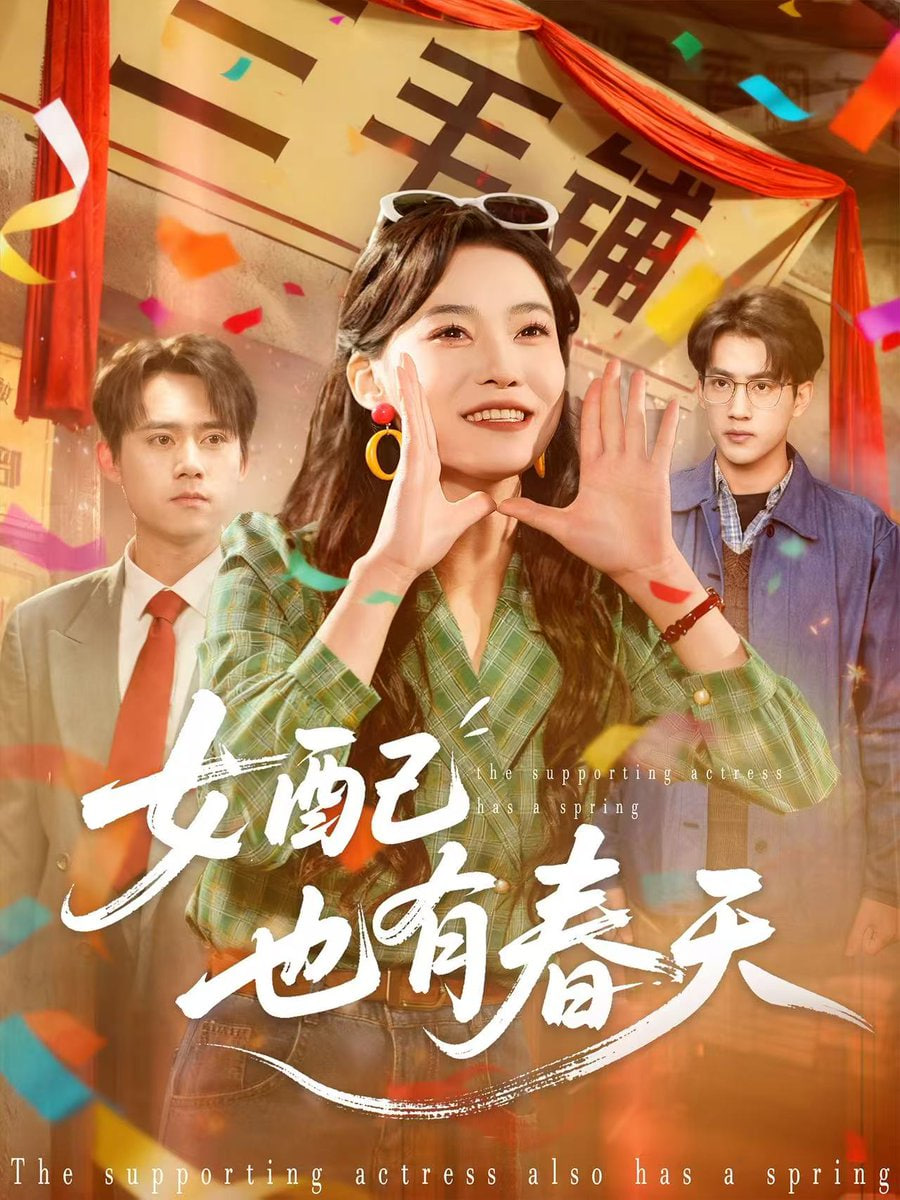最后生还者