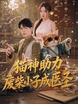 圆桌派